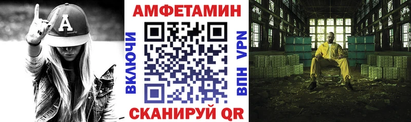 KRAKEN как зайти  Болгар  Amphetamine VHQ  что такое наркотик 