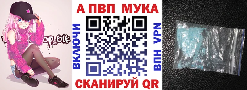 наркошоп  Болгар  Alfa_PVP СК КРИС 