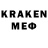 МЕТАМФЕТАМИН Methamphetamine Lida KLDJ