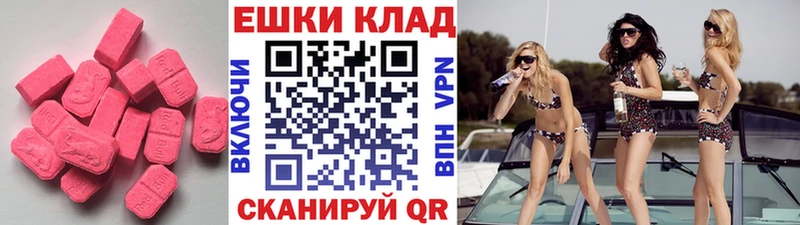 Экстази 280 MDMA  как найти   Болгар 