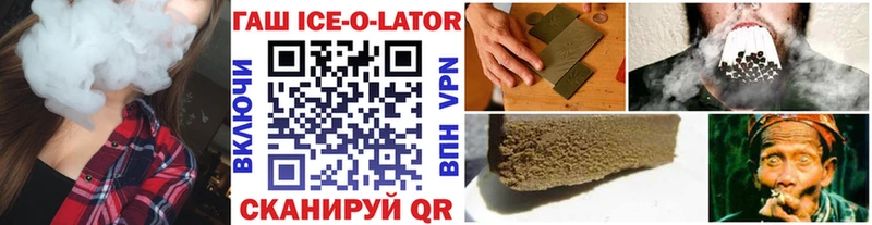 ГАШИШ 40% ТГК  Болгар 