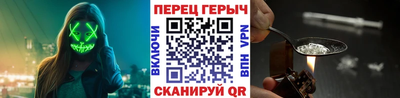Героин Heroin  где продают наркотики  Болгар 