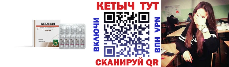 Кетамин ketamine  Болгар 