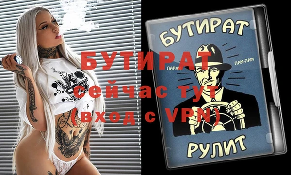винт Арсеньев