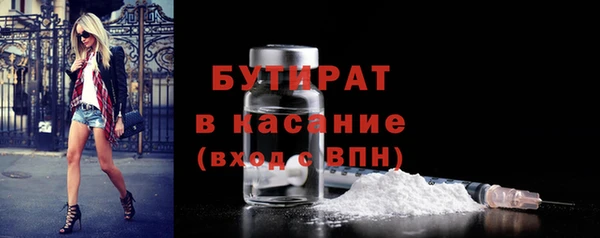 шишки Армянск