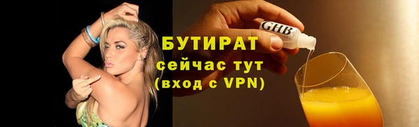 шишки Армянск