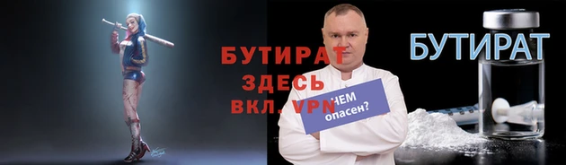 шишки Армянск