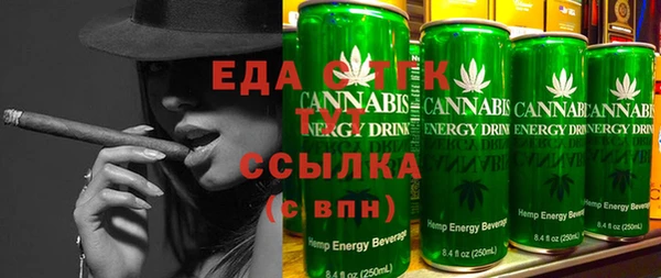 шишки Армянск