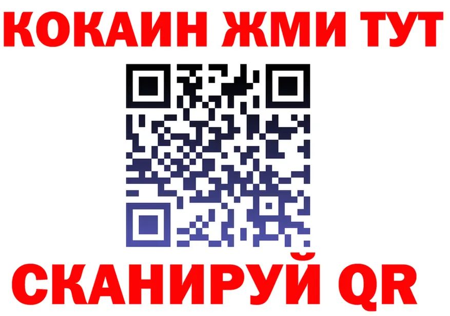 Купить наркотик  клад Болгар