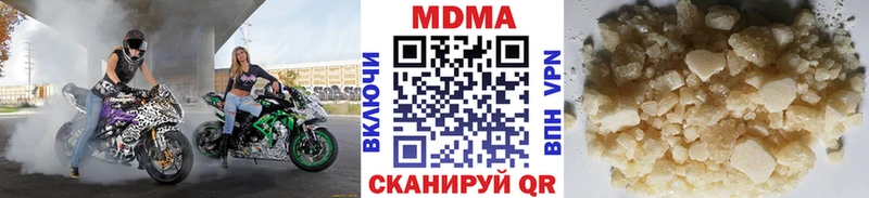 MDMA молли  Болгар 