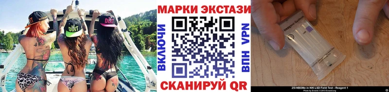 Наркотические марки 1,5мг  Болгар 